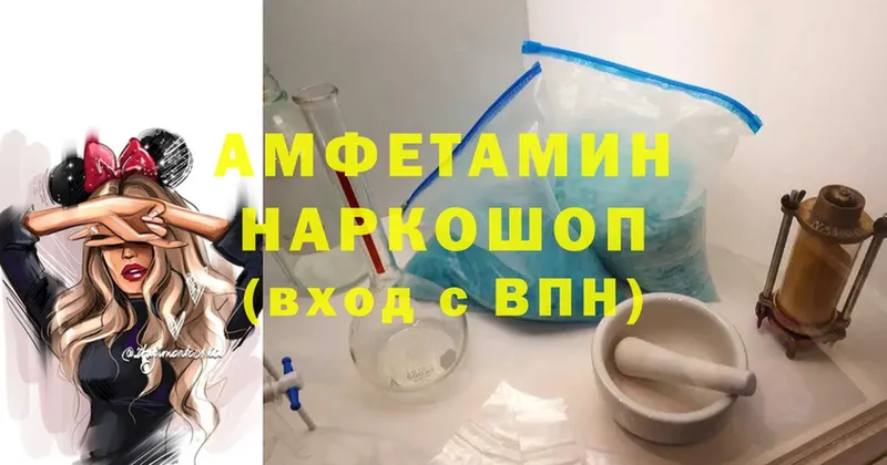 KRAKEN зеркало  где купить   Сосновка  Amphetamine Premium 