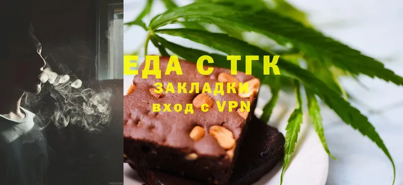 купить наркотики цена  Сосновка  Cannafood конопля 